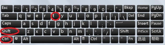 windows实用的快捷键技巧