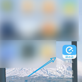 查询饿了么的规则中心