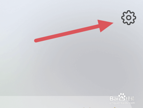 Vista看天下APP怎样查看隐私政策条款？