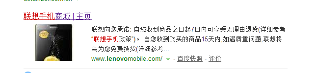 联想乐檬K3 note怎么预约购买