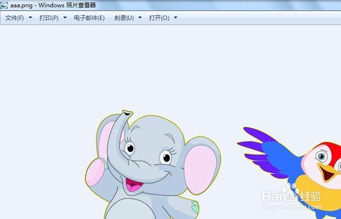 如何使用Photoshop(PS)将图片的底色变为透明