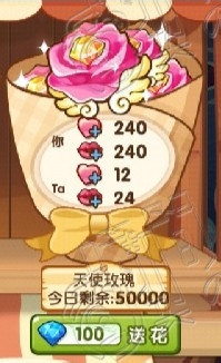 全民小镇：[7]A车-黄猫巴士任务攻略