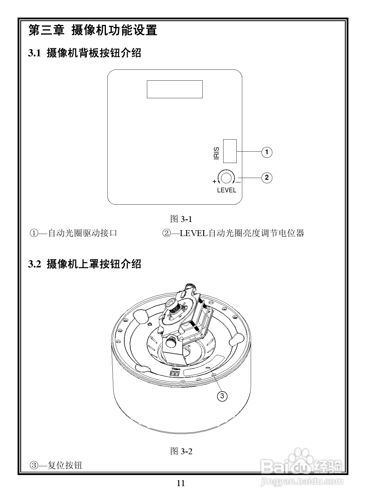 lnfinova V6821-M系列室内防暴彩色百万像素网络半球摄:[2]
