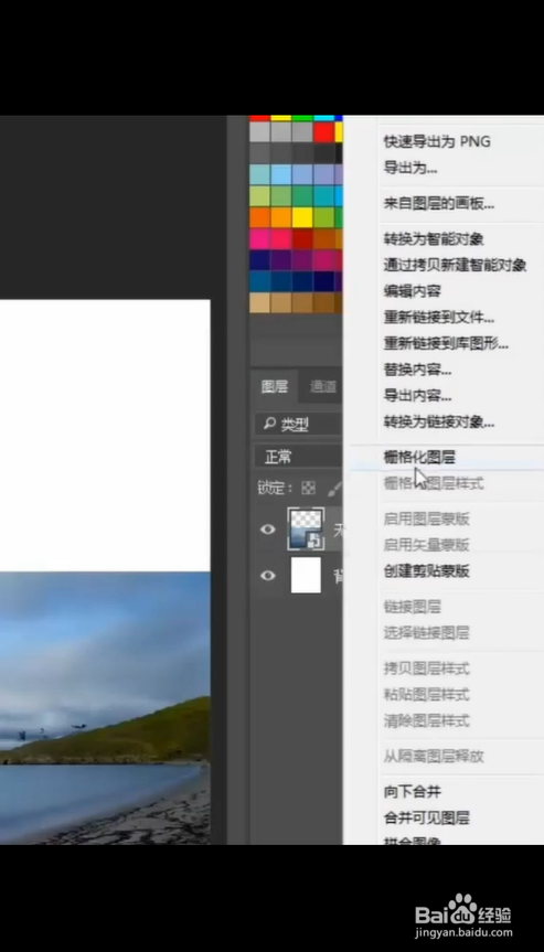 怎样轻轻一键对图片进行完美填充