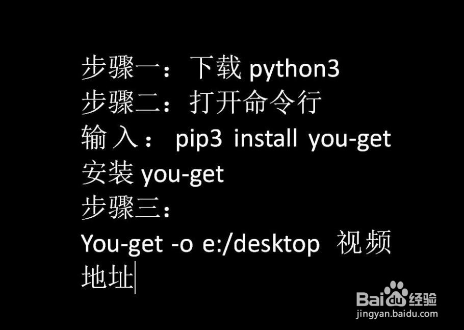 下载video歌曲
