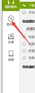 怎么看中国好声音mv