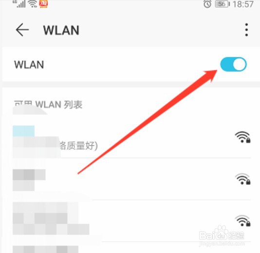 vivo无线装置打开步骤