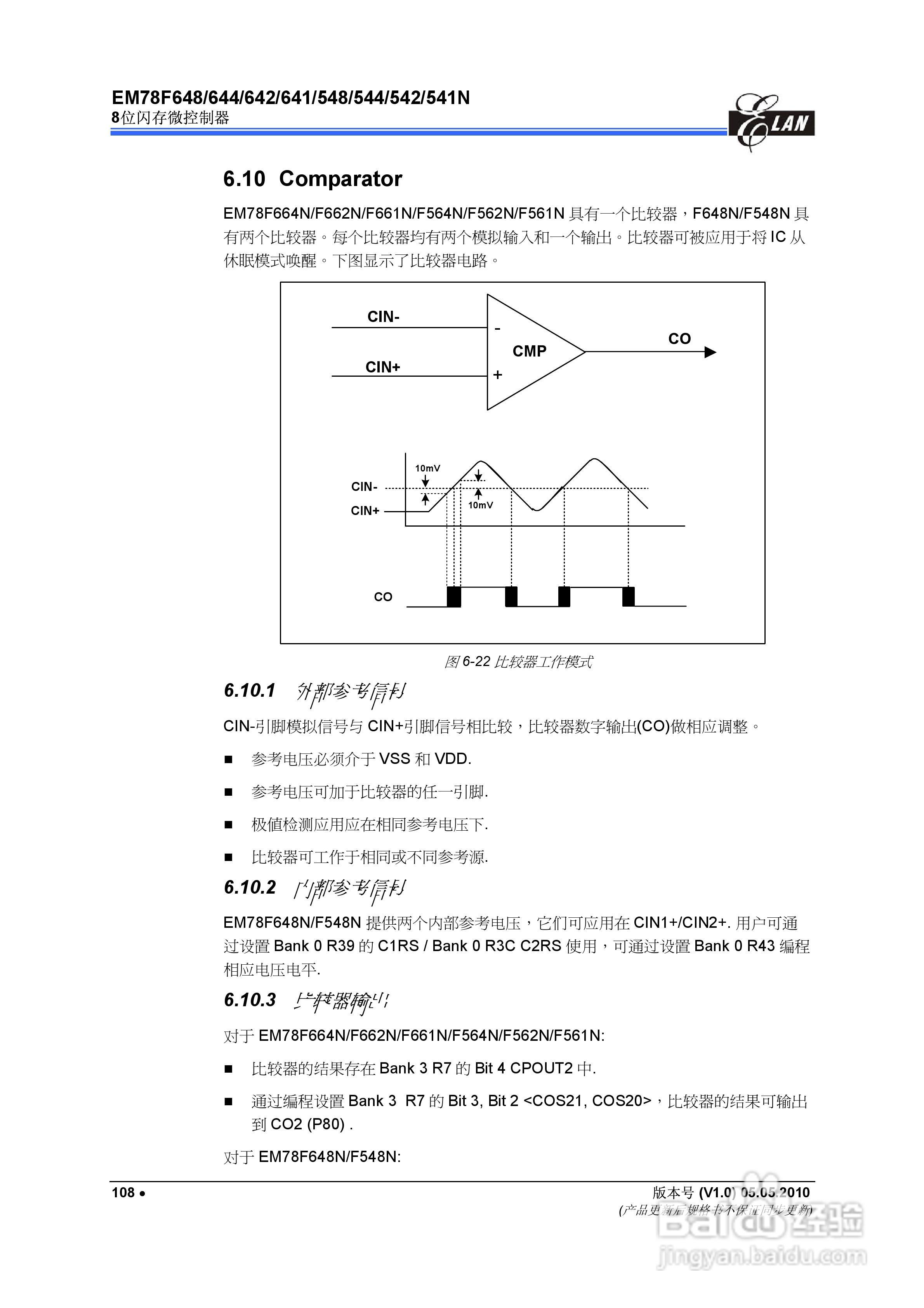 EM78F 8位闪存微控制器说明书:[12]