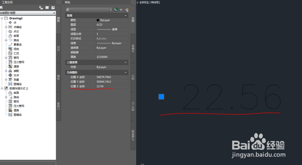 Auto-Civil 3D通过物探信息创建地形曲面