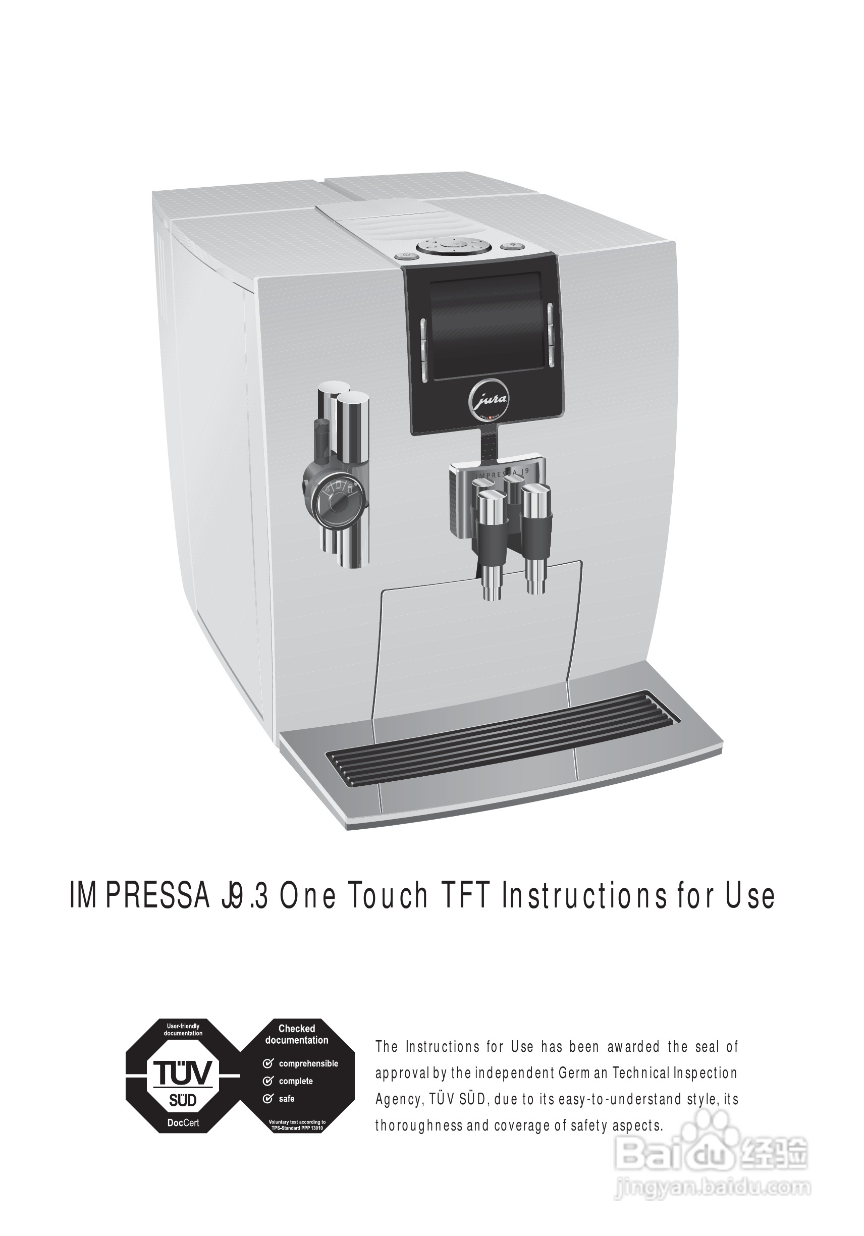 JURA IMPRESSA J9.3 One Touch TFT 咖啡机使用手册:[1]