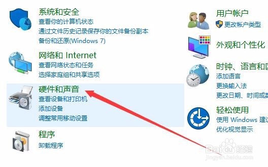 Win10的设备管理器在哪里 如何打开设备管理器