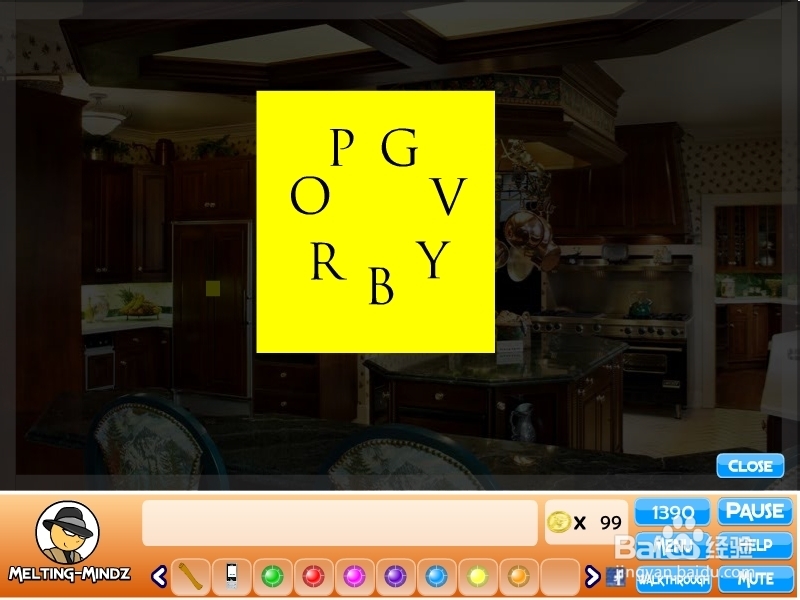 深山之谜游戏攻略：[5]第五回