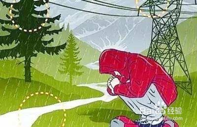雷雨天气怎么保证安全