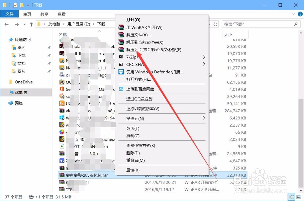 会声会影X9是英文怎么办？如何怎么汉化