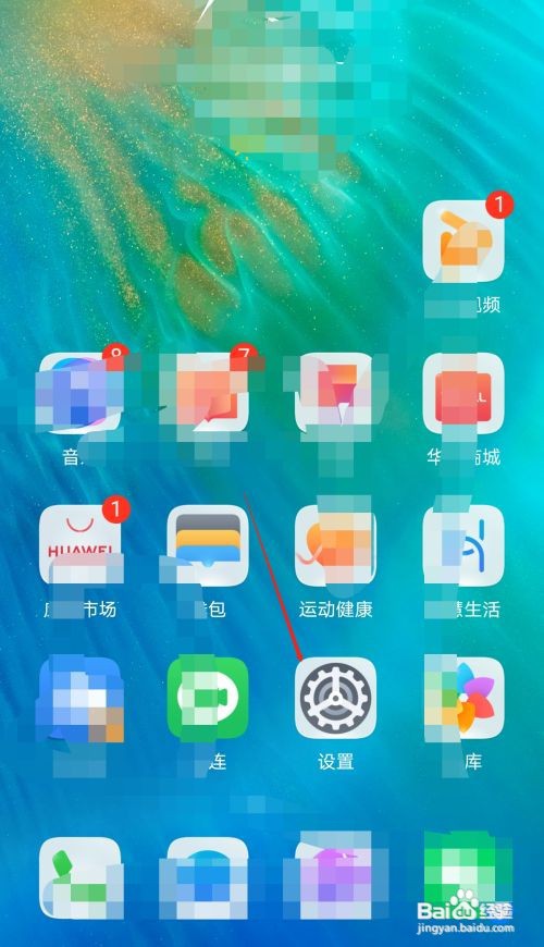 华为P40Pro怎么设置来电铃声呢