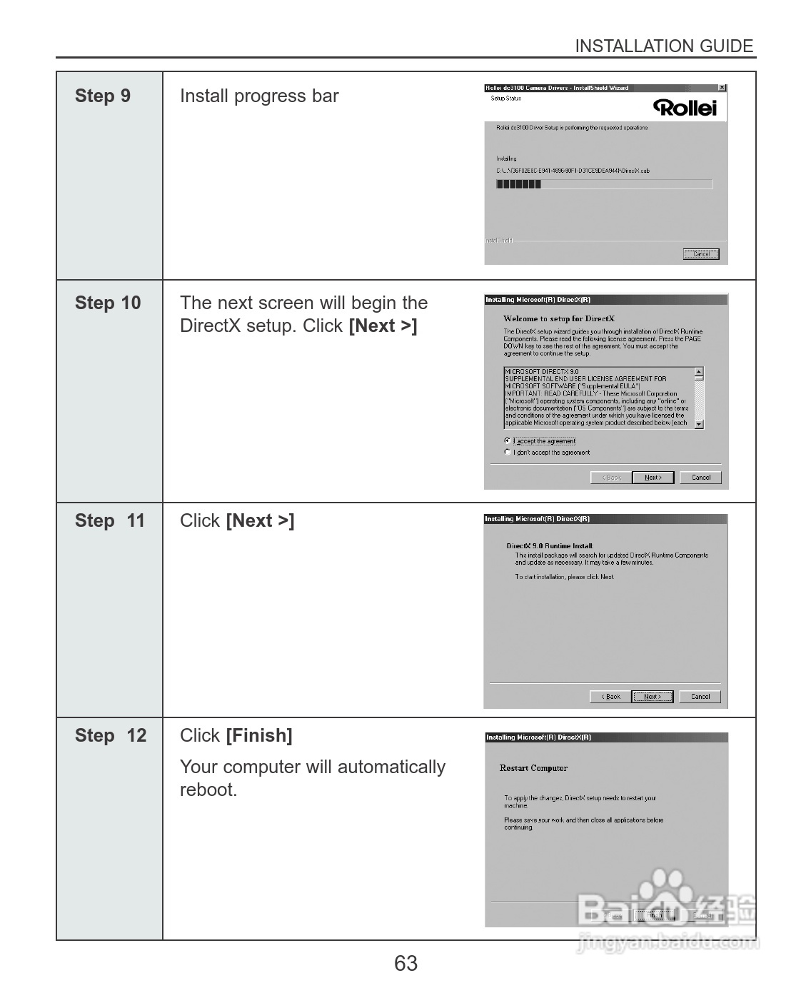 Rollei dc3100型数码相机说明书:[7]