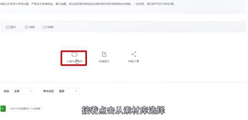 如何制作漂亮的公众号文章
