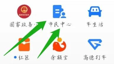 社保停了新农合交不上去怎么办