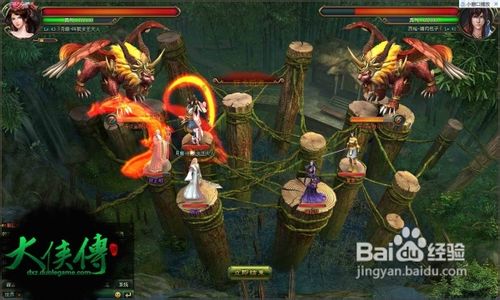 大侠传玩点解析