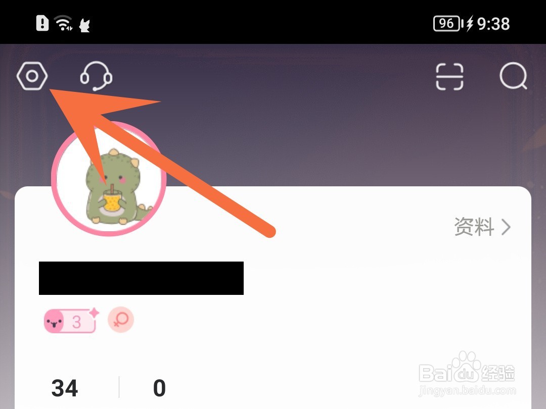 漫播怎么设置与其他应用同时播放