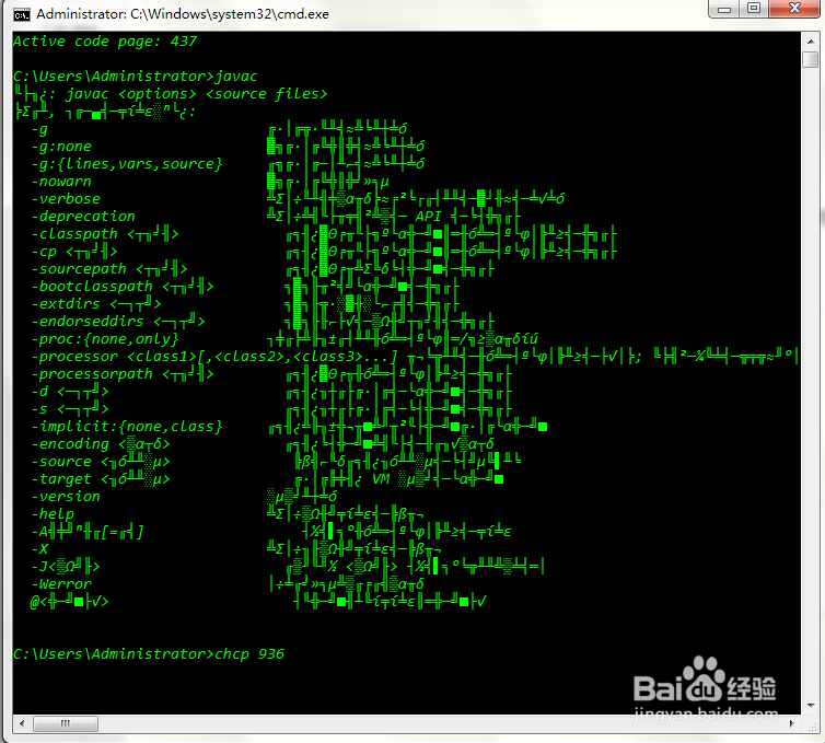 windows下cmd命令提示符窗口设置技巧