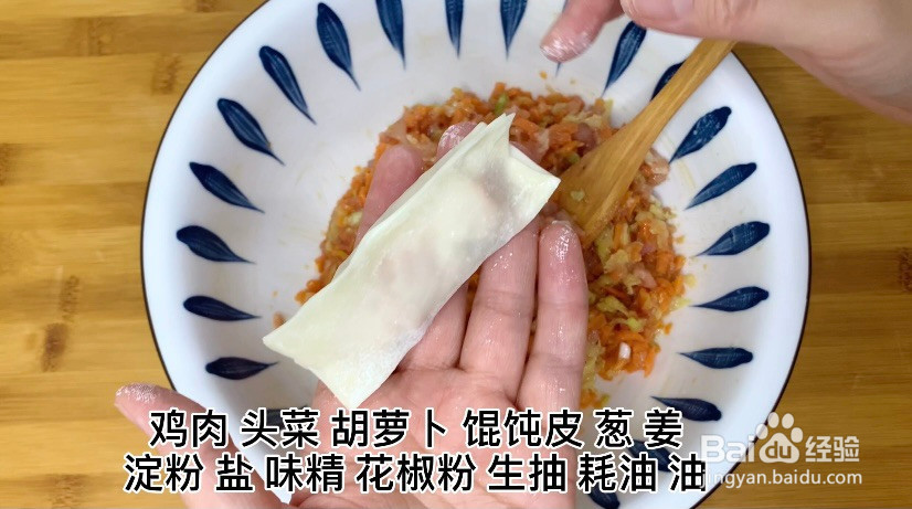 豆腐脑和冰花锅贴的做法