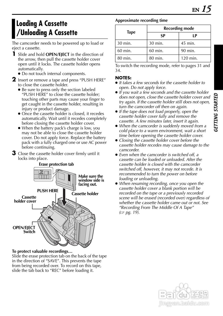 胜利JVC GR-D200数码摄像机使用说明书:[2]