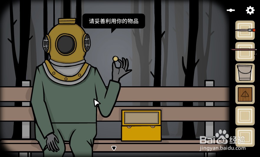地铁繁花鸟桥站方块怎么获得