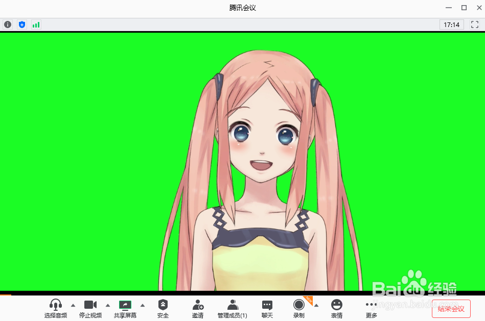 如何使用虚拟形象视频聊天