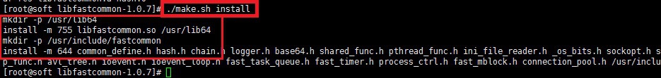 CentOS系统下FastDFS分布式文件系统安装部署