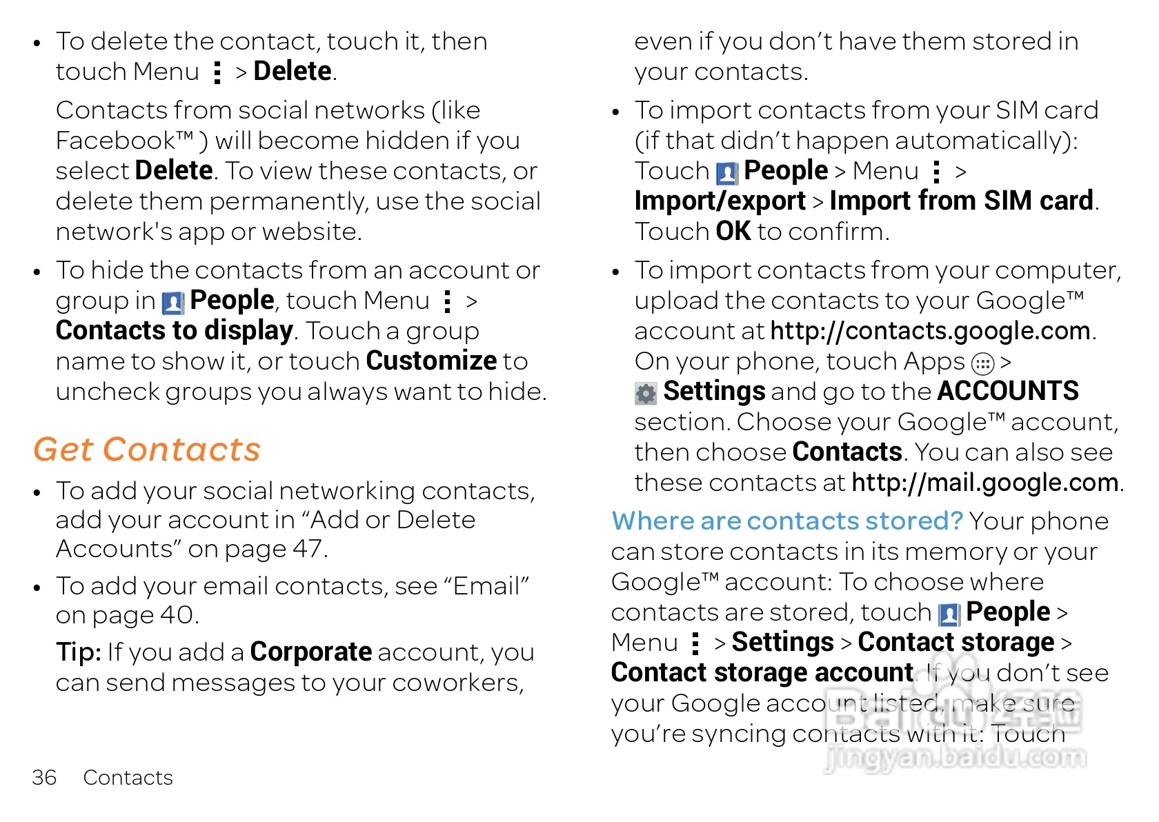 摩托罗拉 ATRIX HD(Android v4.1 Jelly Bean)手机说明:[4]