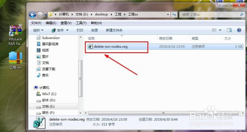 加密的压缩文件怎样解密