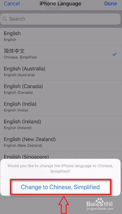 怎么把苹果手机系统英文设置成中文