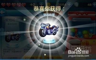 天天酷跑抽蒙面战神及星星的猫技巧分享