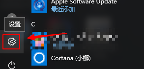 win10下如何开启音量图标显示在任务栏