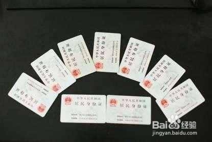 为什么有的人身份证尾号是X?