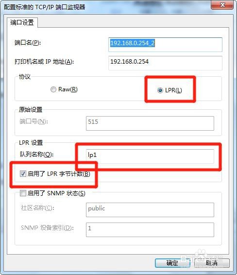 小型办公网络中如何共享打印机