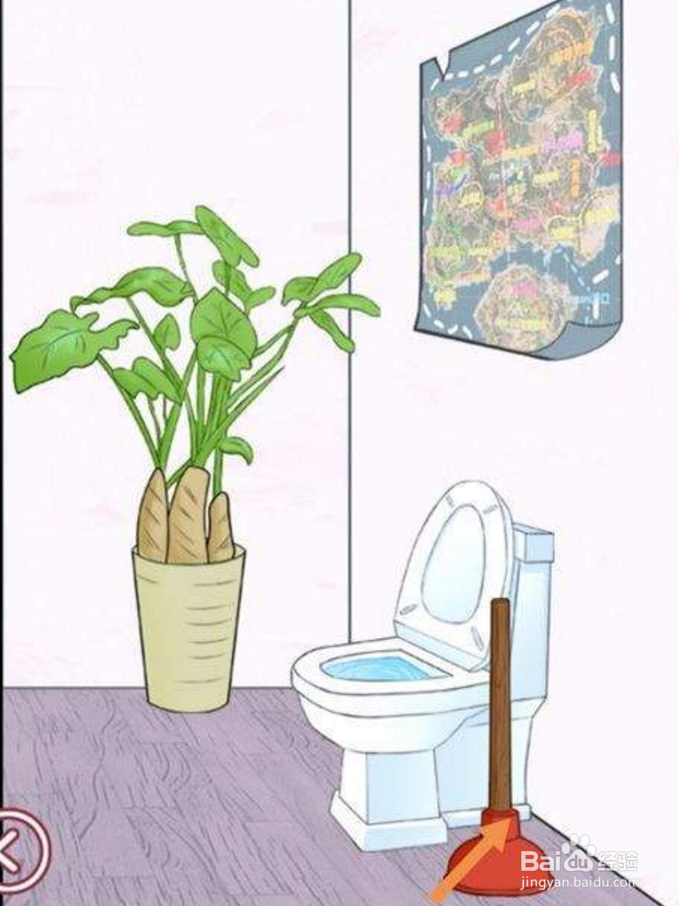 其实我是个演员 第七关 游戏攻略