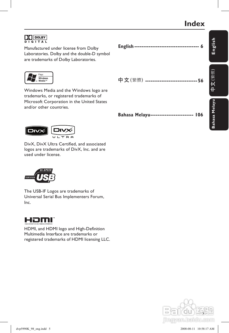 飞利浦DVP5990K/98 DVD播放机使用说明书:[1]