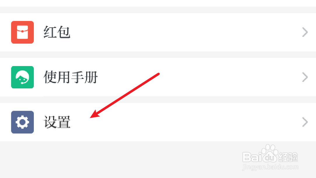 学习强国@我的消息怎么启用声音提醒