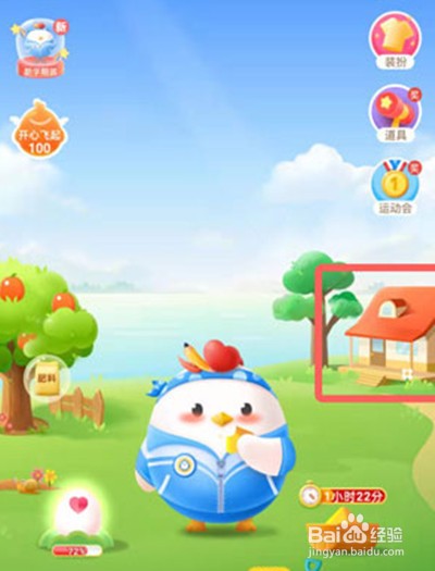 支付宝怎么获得明信片