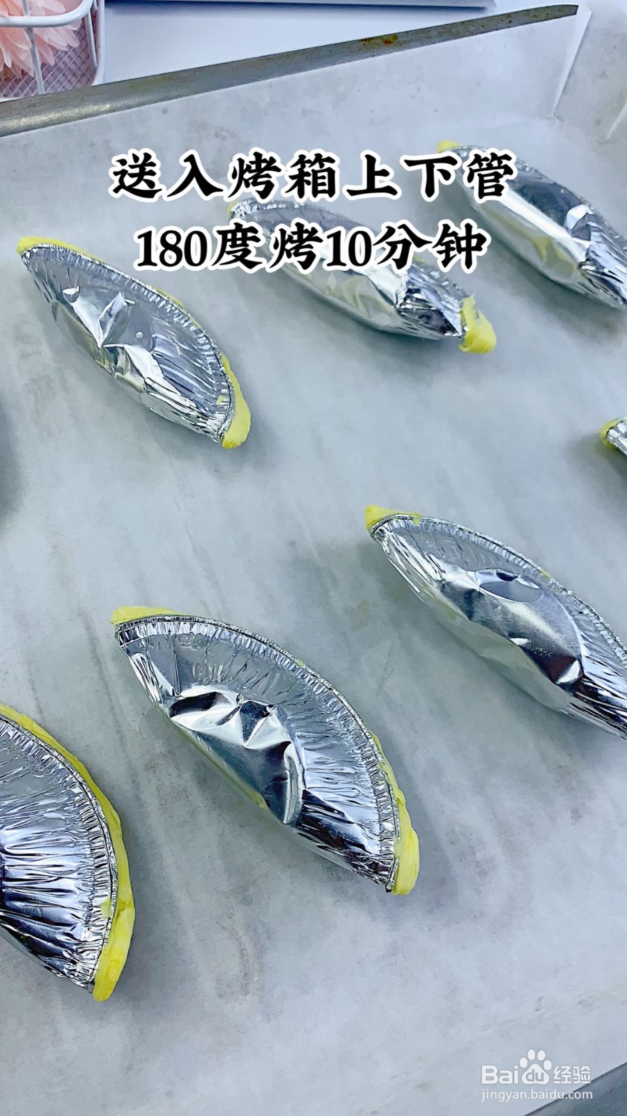 怎样做芒果酥？