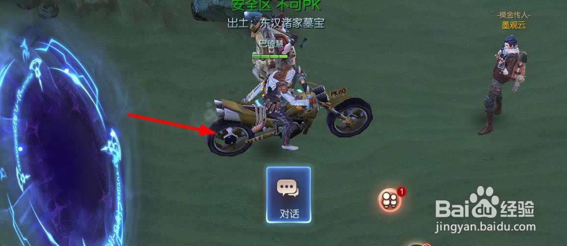 斗鱼鱼塘争霸怎么玩#校园分享#