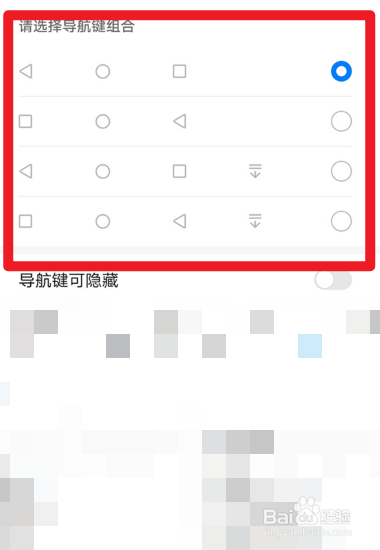 荣耀80pro怎么设置虚拟按键