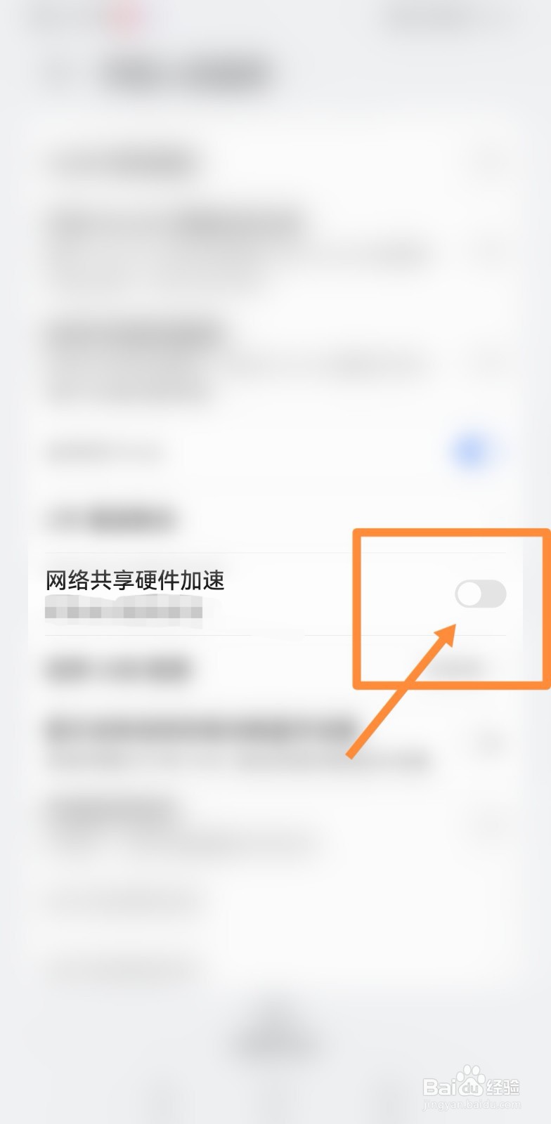 怎么解决同校生2卡顿