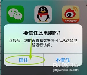 苹果手机通讯录删除能恢复吗？手机必备常识