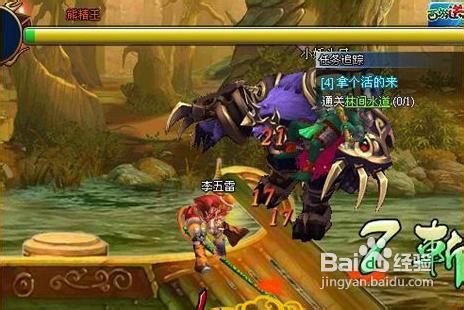 《功夫西游》灵猴加点详细解析