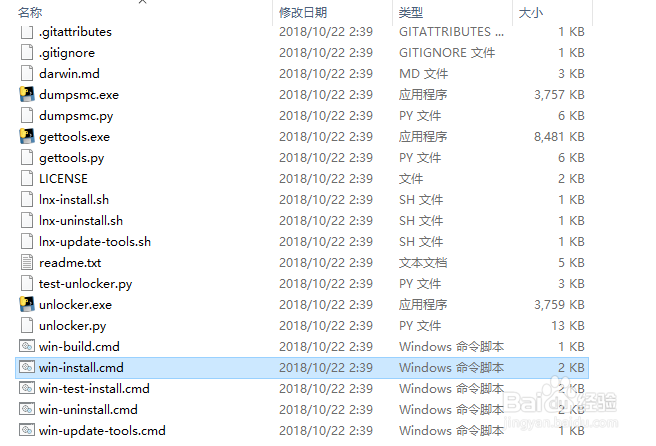 VM虚拟机安装黑苹果系统教程,超详细图文教程。
