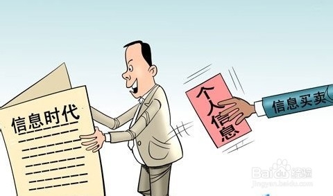 IE浏览器怎么设置隐私浏览保护自己的隐私信息