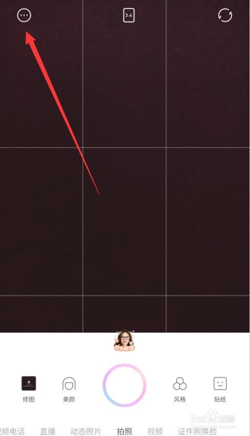 如何查看和修改一甜相机照片视频保存路径